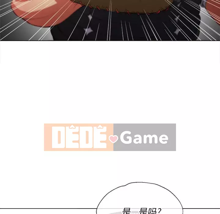 Ác nữ Gogou Tangling Chương 36-37