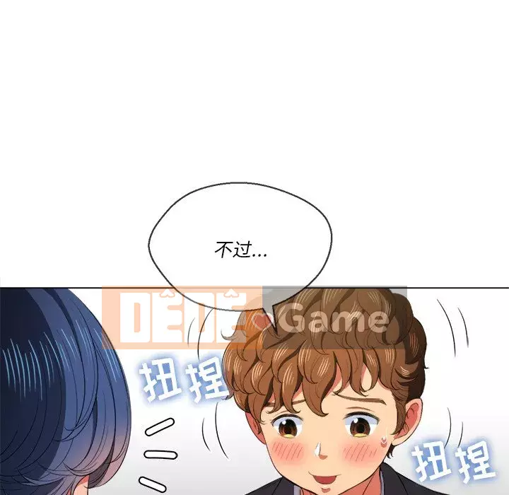 Ác nữ Gogou Tangling Chương 36-37