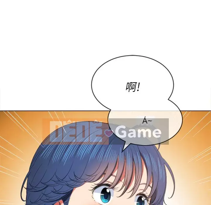 Ác nữ Gogou Tangling Chương 36-37