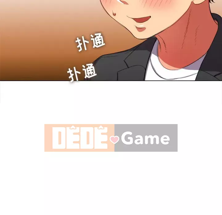 Ác nữ Gogou Tangling Chương 36-37