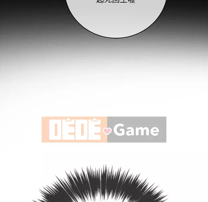 Ác nữ Gogou Tangling Chương 36-37