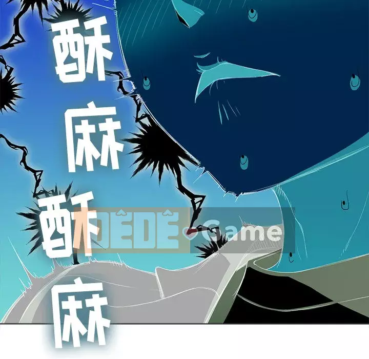 Ác nữ Gogou Tangling Chương 38-39