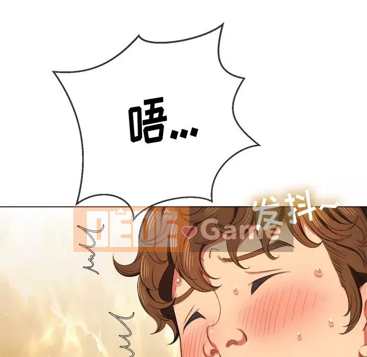 Ác nữ Gogou Tangling Chương 38-39