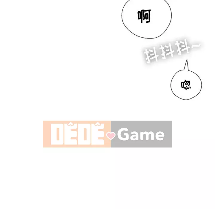 Ác nữ Gogou Tangling Chương 38-39