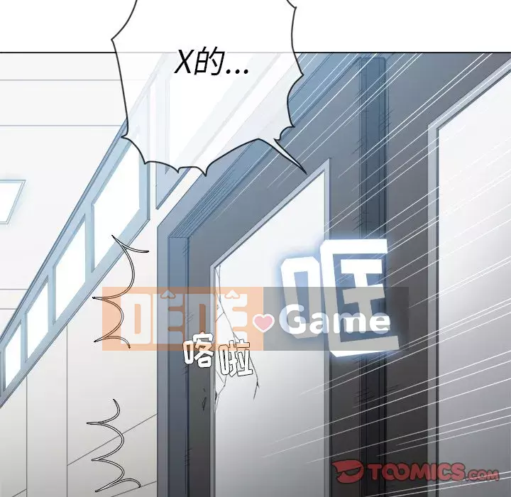 Ác nữ Gogou Tangling Chương 38-39