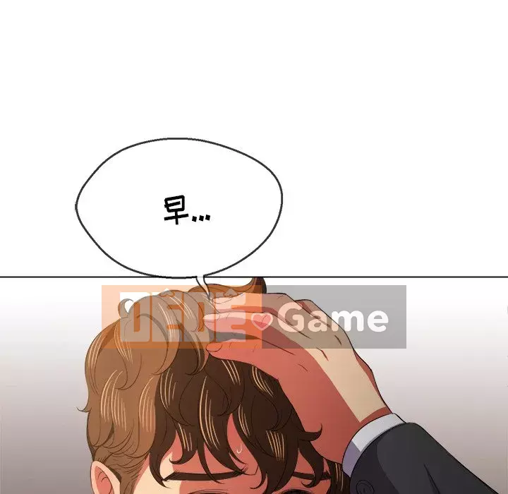 Ác nữ Gogou Tangling Chương 38-39