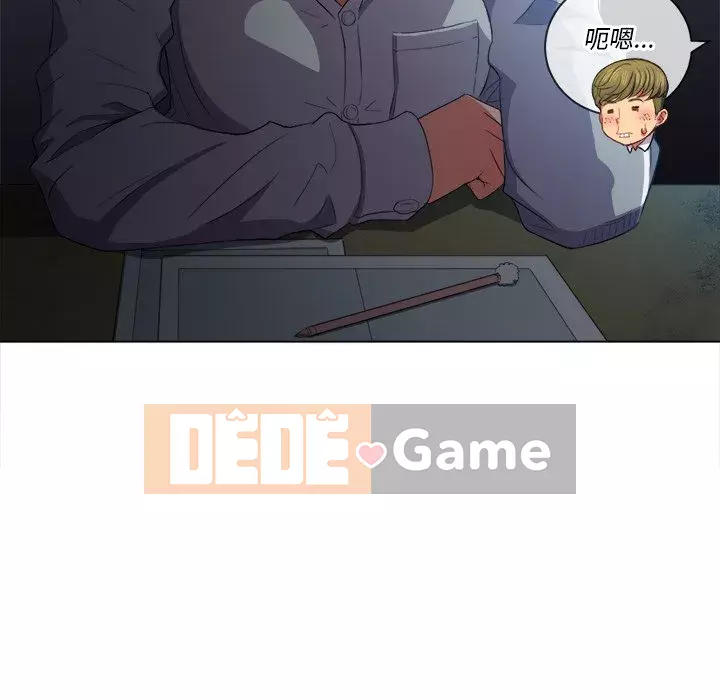 Ác nữ Gogou Tangling Chương 38-39