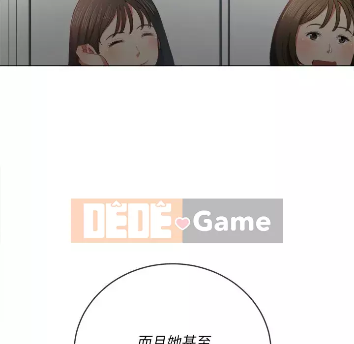 Ác nữ Gogou Tangling Chương 38-39