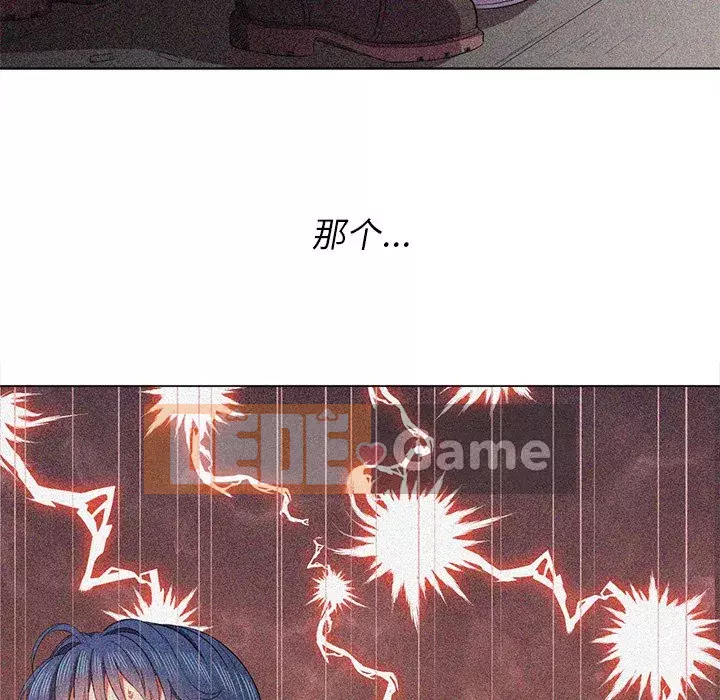 Ác nữ Gogou Tangling Chương 38-39