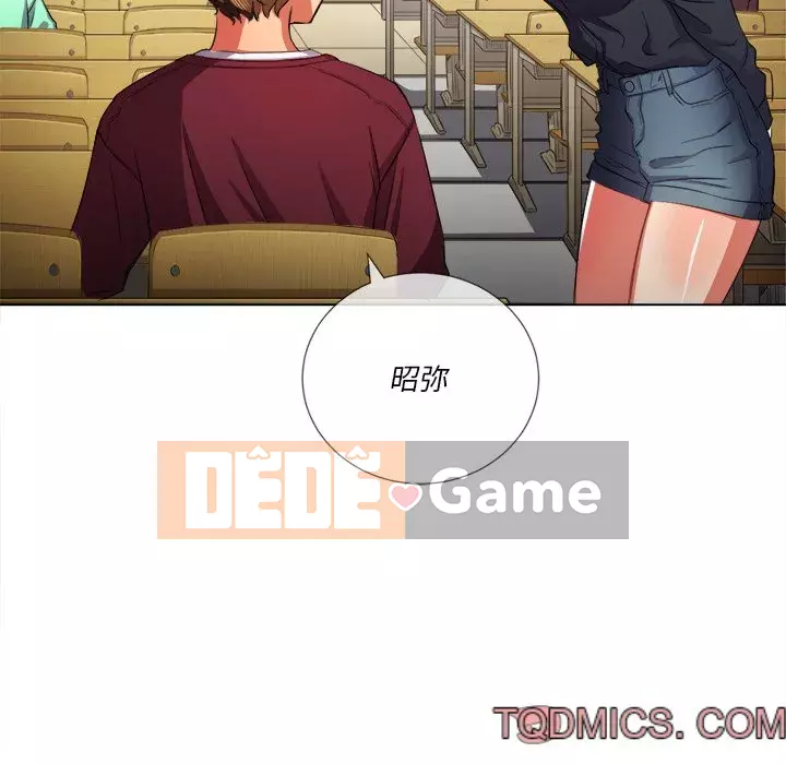 Ác nữ Gogou Tangling Chương 38-39