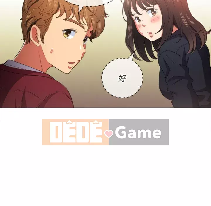 Ác nữ Gogou Tangling Chương 38-39