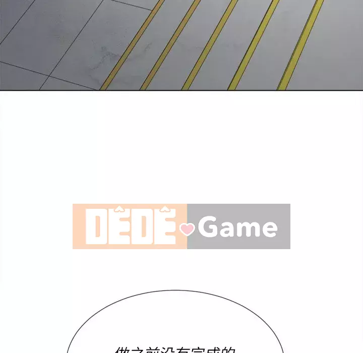 Ác nữ Gogou Tangling Chương 38-39