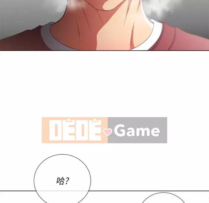 Ác nữ Gogou Tangling Chương 38-39