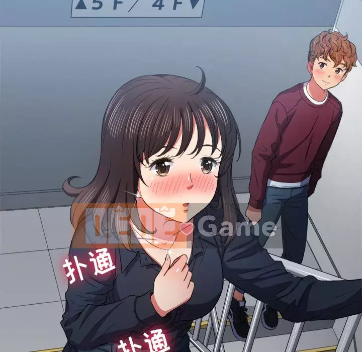 Ác nữ Gogou Tangling Chương 38-39