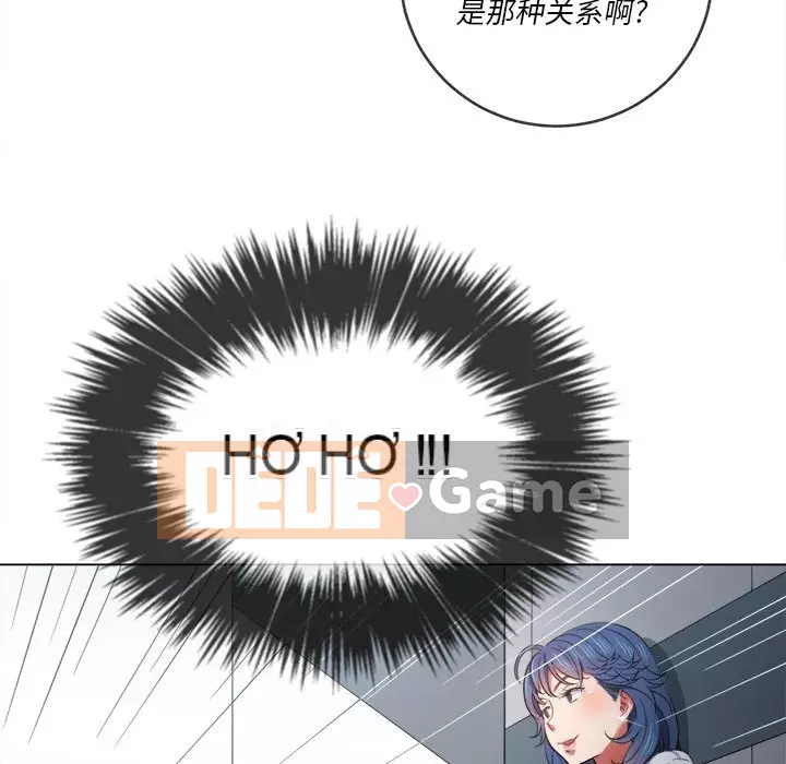 Ác nữ Gogou Tangling Chương 38-39