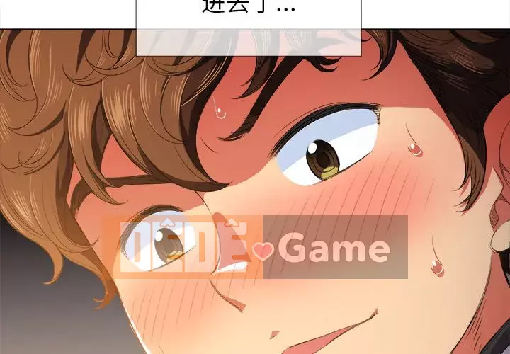 Ác nữ Gogou Tangling Chương 33-34