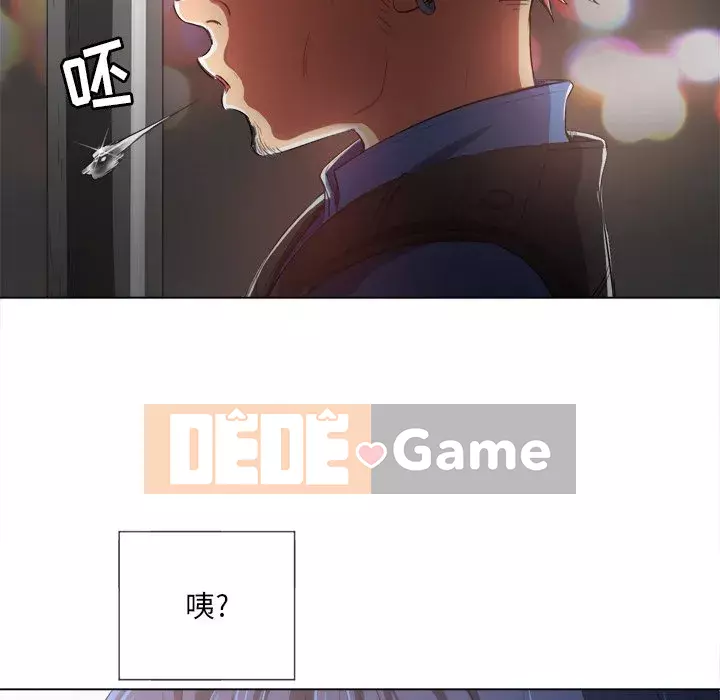 Ác nữ Gogou Tangling Chương 33-34