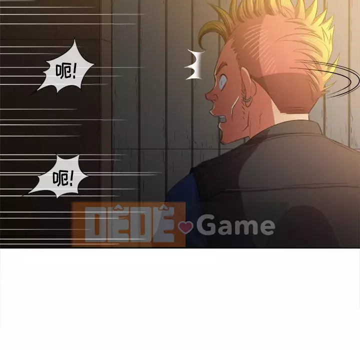 Ác nữ Gogou Tangling Chương 33-34