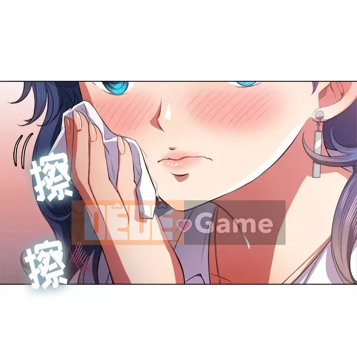 Ác nữ Gogou Tangling Chương 33-34