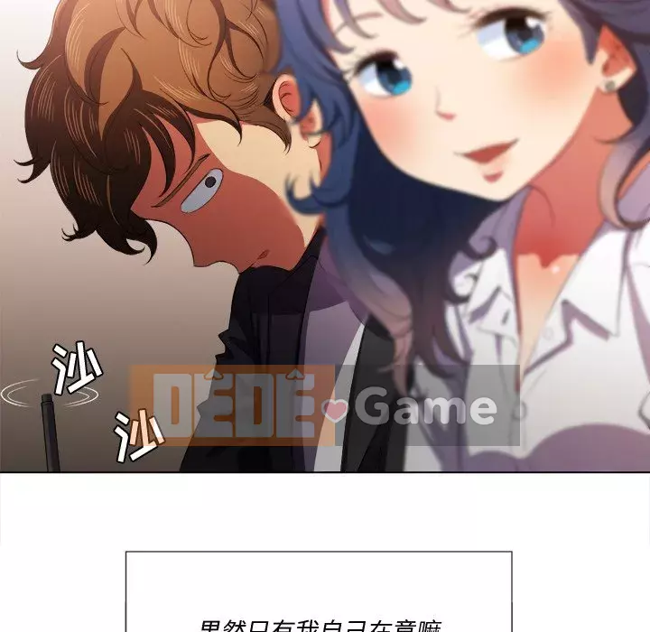 Ác nữ Gogou Tangling Chương 33-34