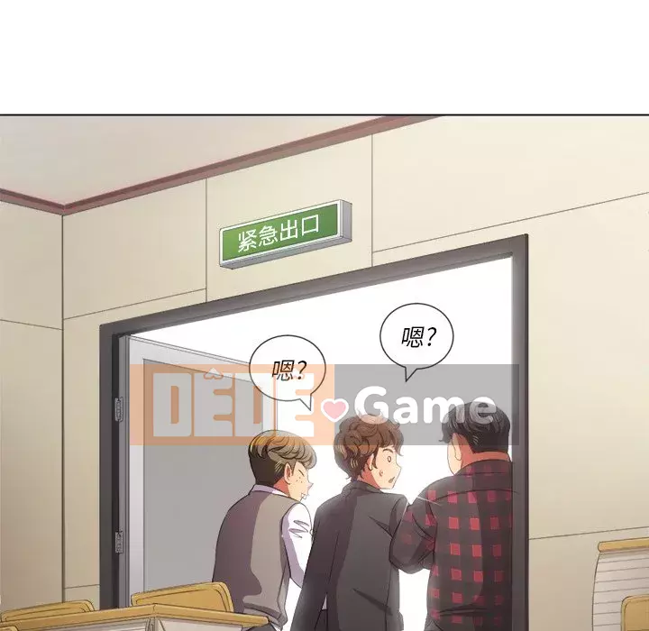 Ác nữ Gogou Tangling Chương 33-34