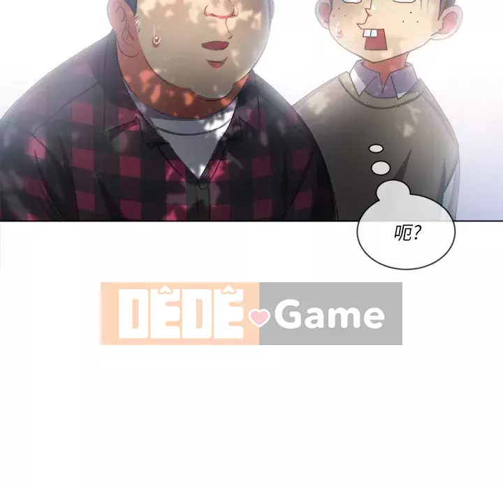 Ác nữ Gogou Tangling Chương 33-34