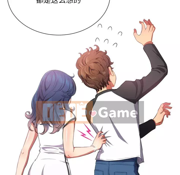 Ác nữ Gogou Tangling Chương 35