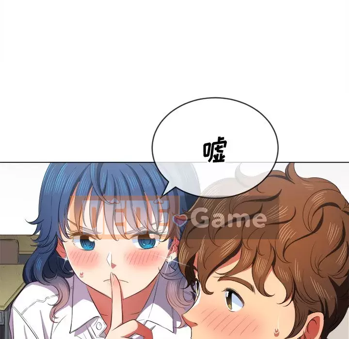 Ác nữ Gogou Tangling Chương 35