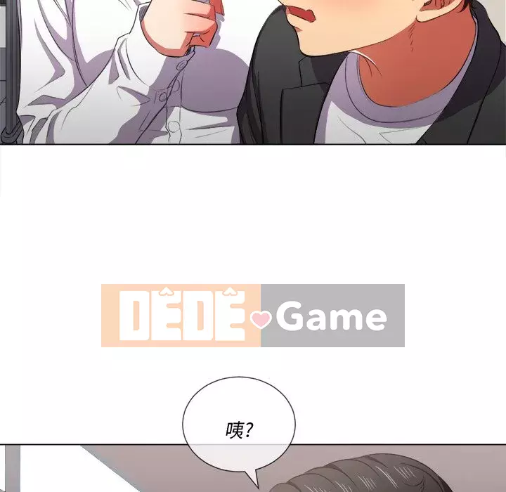 Ác nữ Gogou Tangling Chương 35