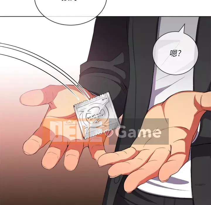 Ác nữ Gogou Tangling Chương 35