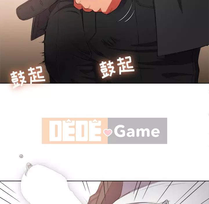 Ác nữ Gogou Tangling Chương 35