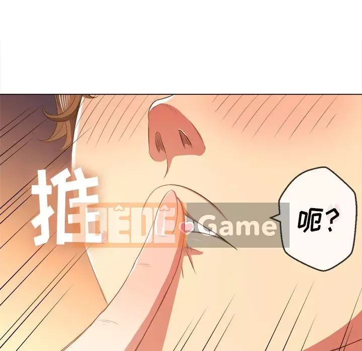 Ác nữ Gogou Tangling Chương 35