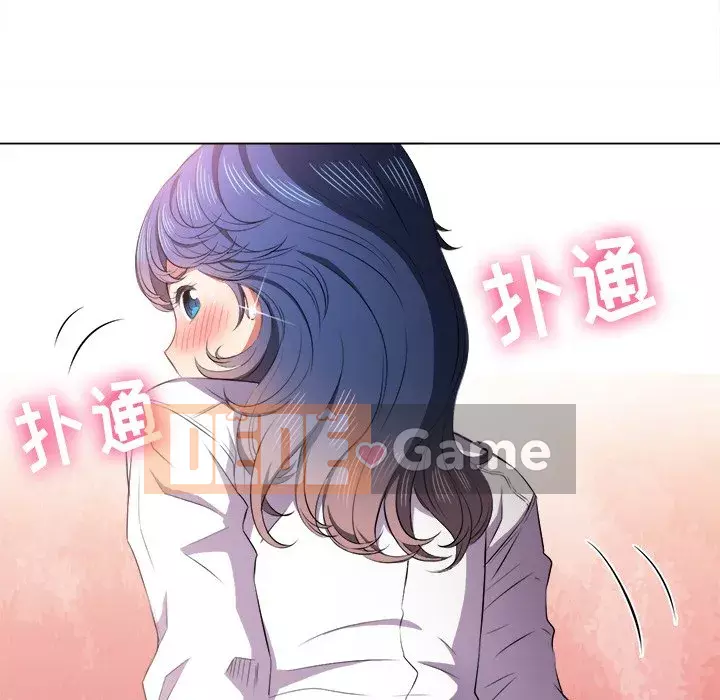 Ác nữ Gogou Tangling Chương 35