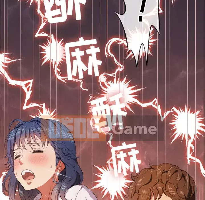 Ác nữ Gogou Tangling Chương 35