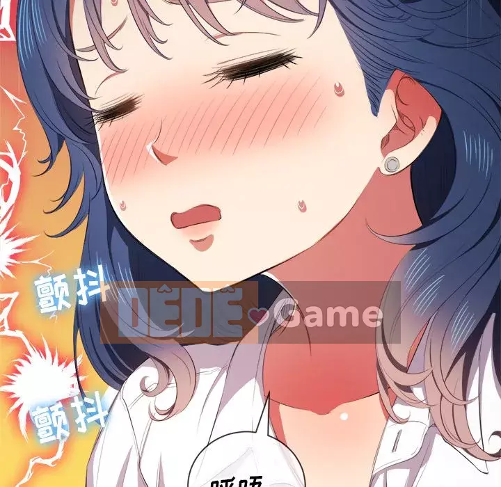 Ác nữ Gogou Tangling Chương 35