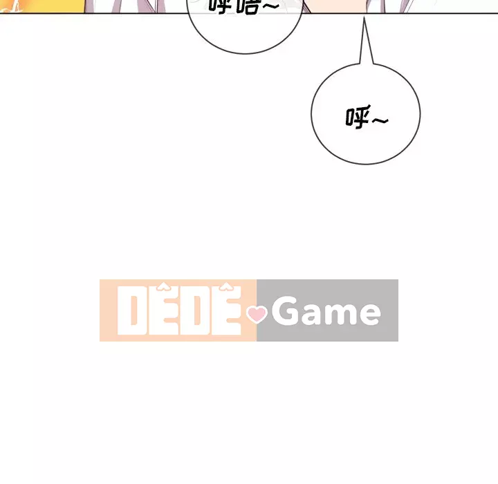 Ác nữ Gogou Tangling Chương 35