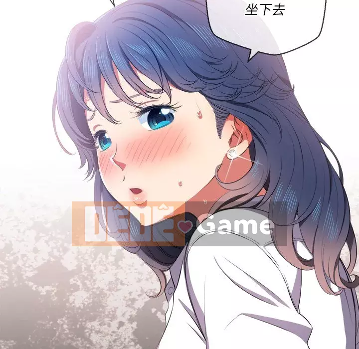 Ác nữ Gogou Tangling Chương 35