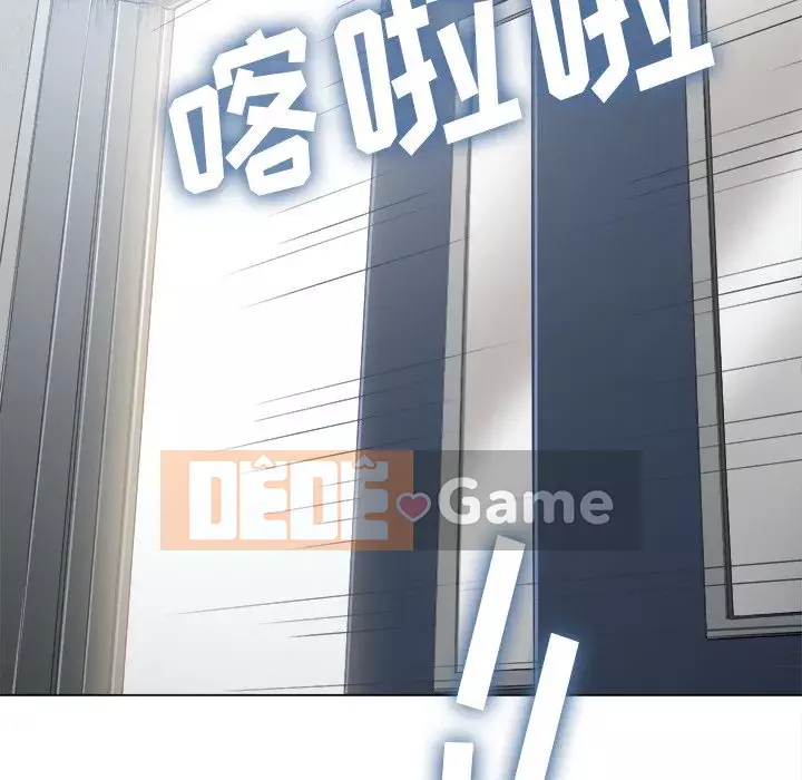 Ác nữ Gogou Tangling Chương 35