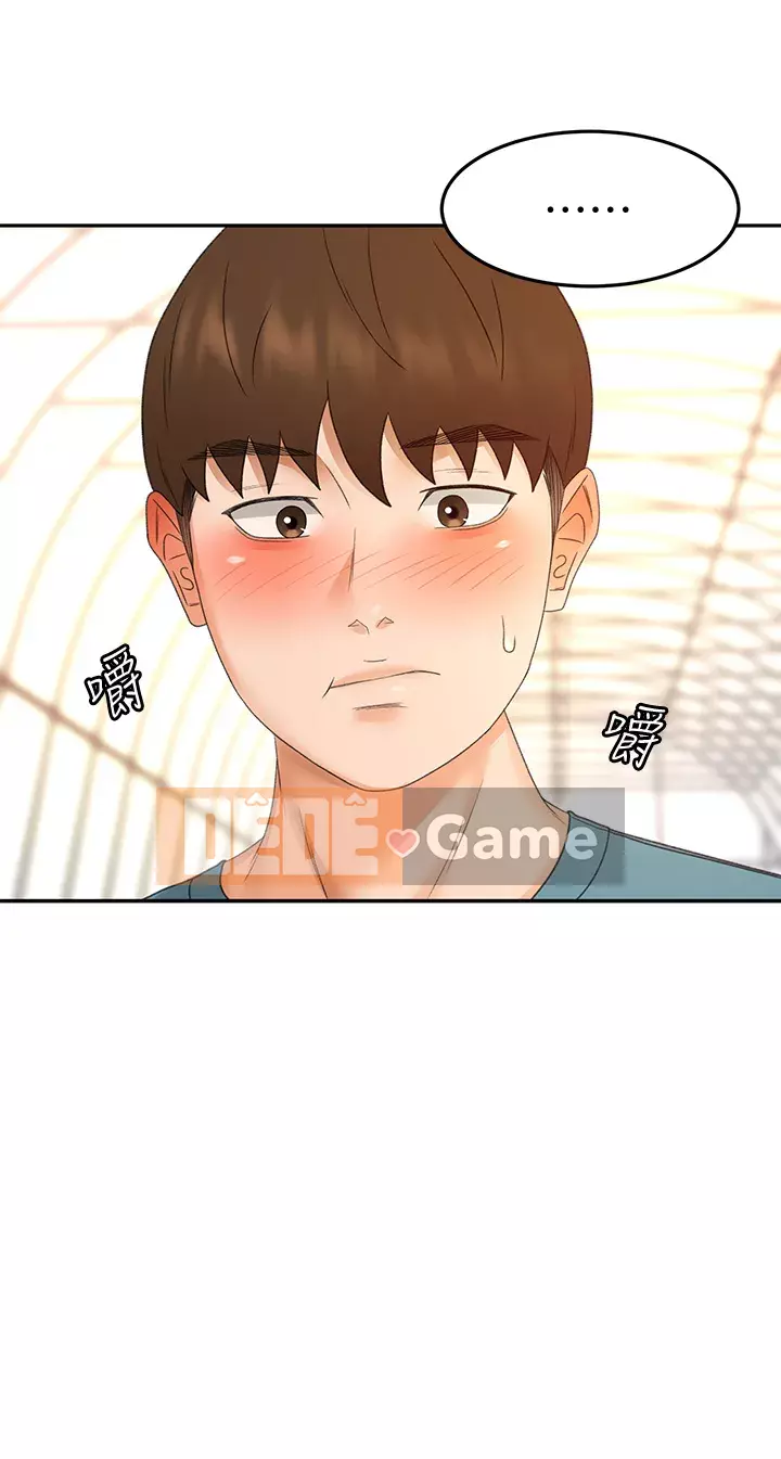 Kendo cao cấp Chương 41-42