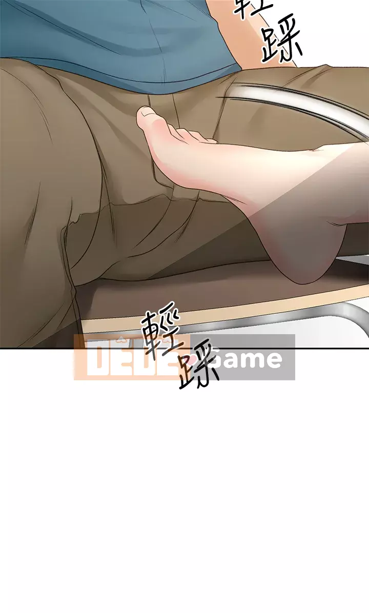 Kendo cao cấp Chương 41-42