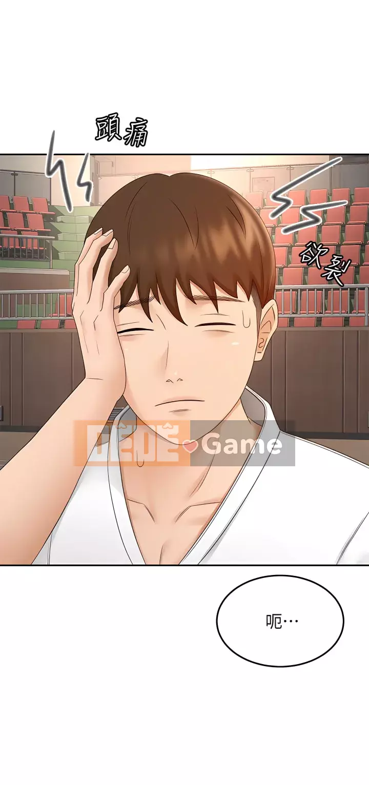 Kendo cao cấp Chương 39-40