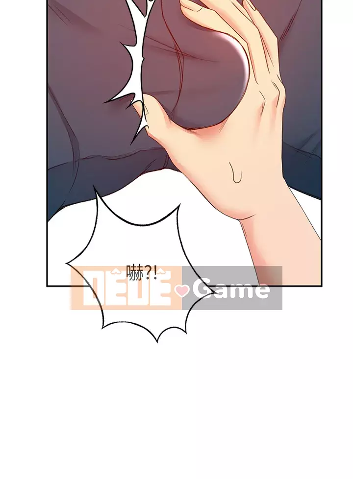 Kendo cao cấp Chương 39-40