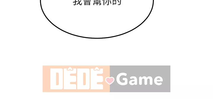 Kendo cao cấp Chương 39-40