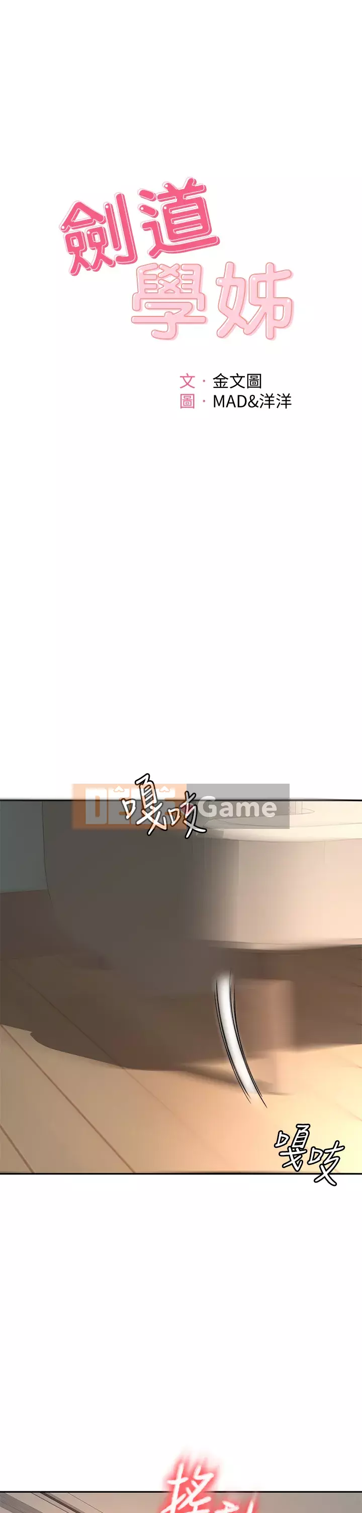 Kendo cao cấp Chương 37-38