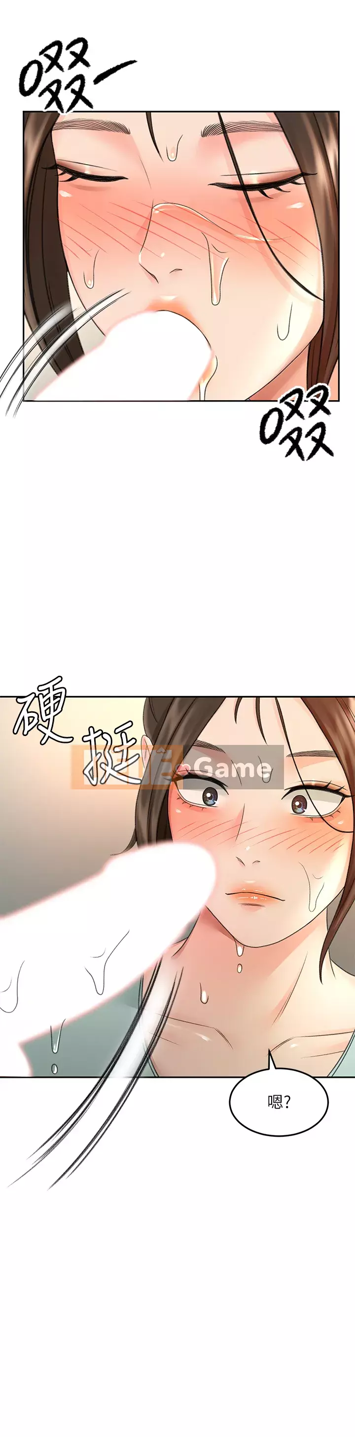 Kendo cao cấp Chương 37-38