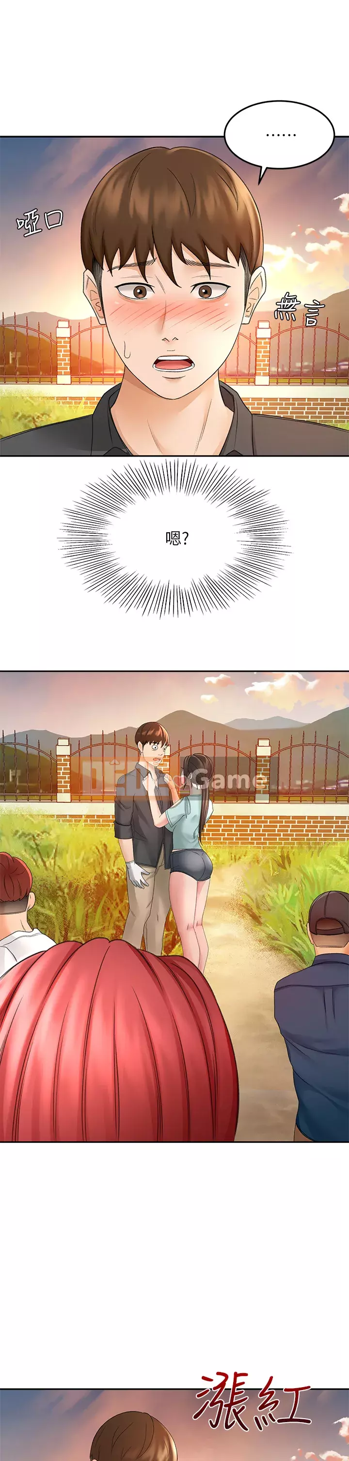 Kendo cao cấp Chương 33-34