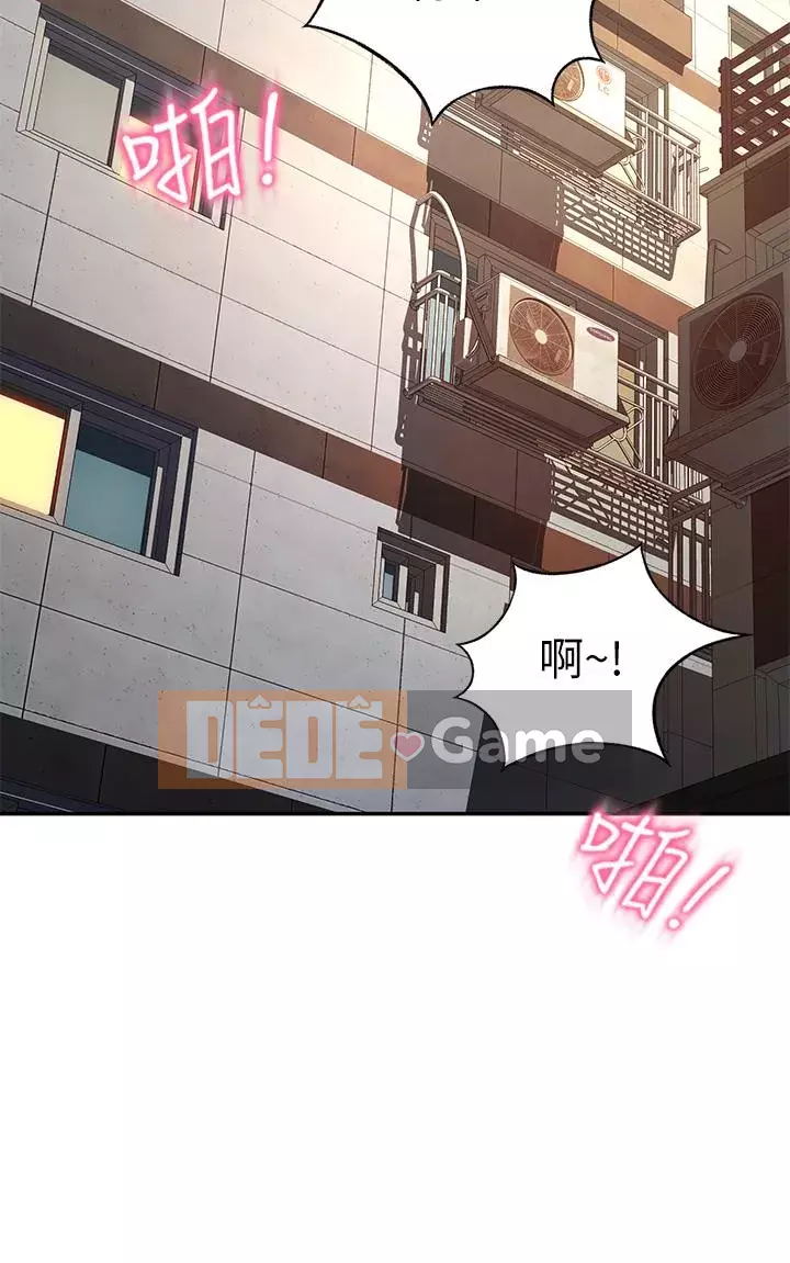 Kendo cao cấp Chương 31-32