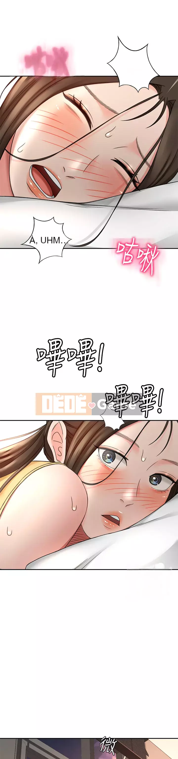 Kendo cao cấp Chương 31-32