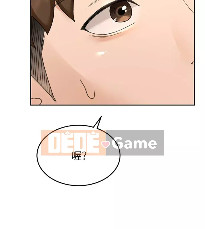 Kendo cao cấp Chương 31-32