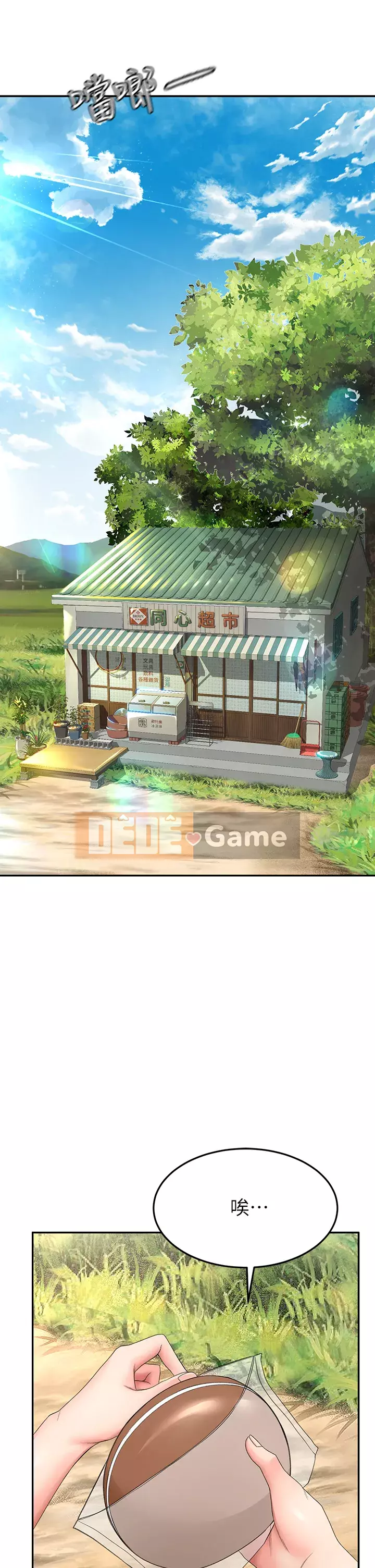 Kendo cao cấp Chương 31-32